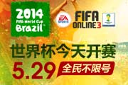 籭տFIFA Online35.29