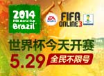 籭տFIFA Online35.29