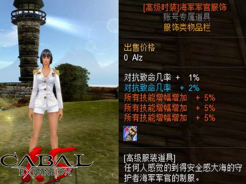 Cabal1.5淨