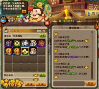 ��������̯ͶƱͼ