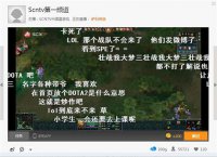 �羺Ȧ�����¼����� ������ϣ��ս�ӻ�ʤ