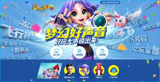 梦幻好声音人“声”鼎沸 男女选手齐飚音速