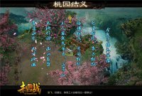 ��԰���� ��������