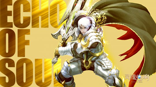 《灵魂回响》时尚壁纸