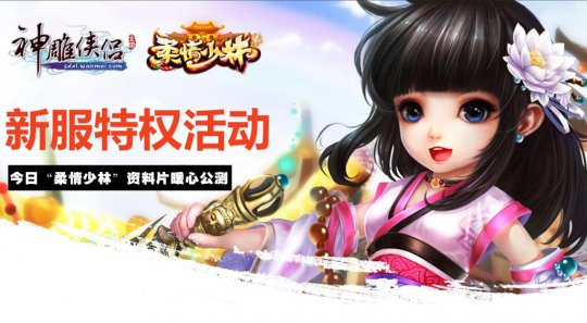 新服特权活动 全民狂欢豪礼不停
