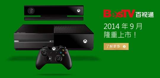 Xbox OneϷ