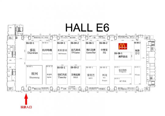 2014ChinaJoy E6չƽͼͼƬ鿴ͼ