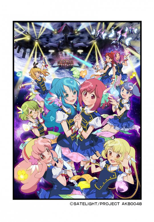 AKB0048