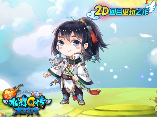 浪子燕青收起放浪本性,重归梁山迎战敌方阵营