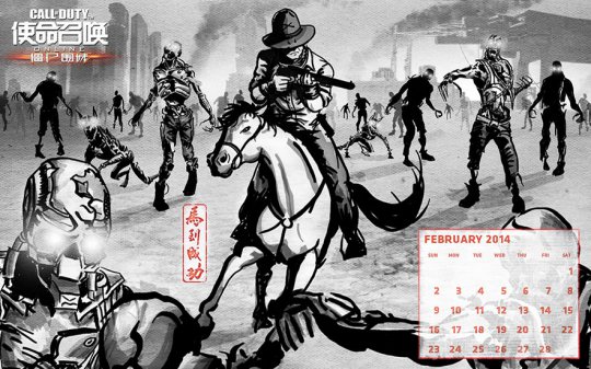 《使命召唤OL》壁纸