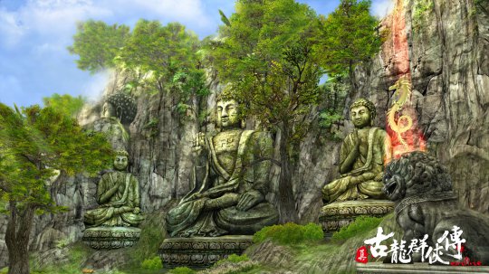 《真古龙群侠传》壁纸