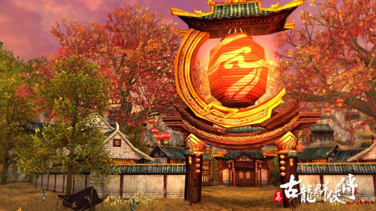 《真古龙群侠传》壁纸