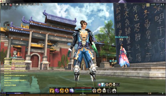 《四大名捕3.0》截图