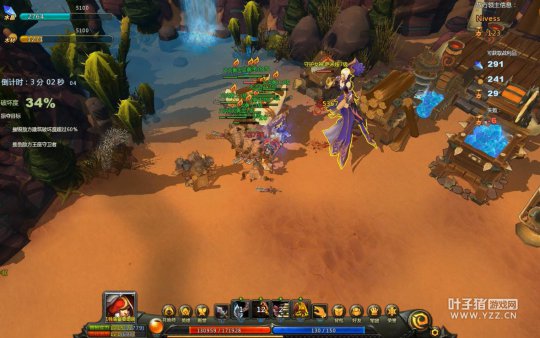 攻打其他玩家领地掠夺资源