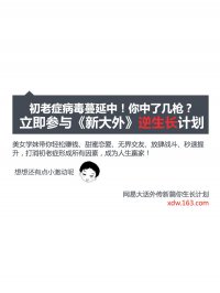 ���´��⡷�������ƻ�