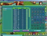 �г�����