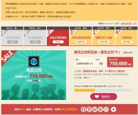 ����֮ӡ�ۿ۾�