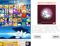 ��������QQ ľ��͵͵������