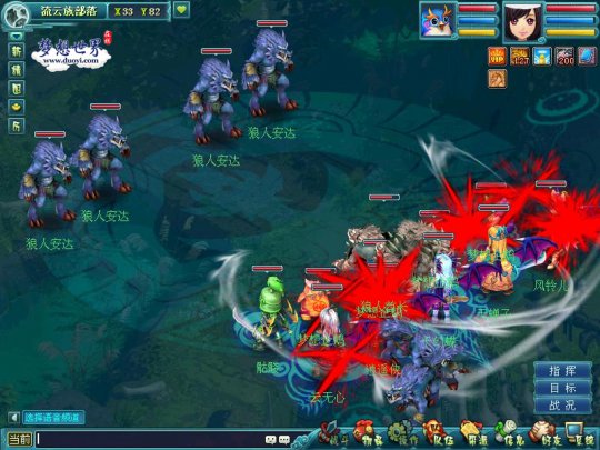 策略战斗更带感