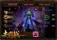 ȫ�»���ϵͳ