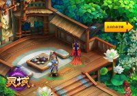 ��������Ϸ����