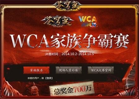 WCA