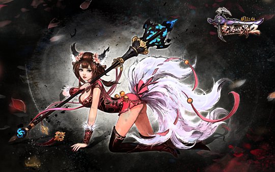 《完美国际2》壁纸