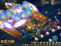 �����ƴ���ս