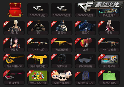 活动幸运抽奖丰厚