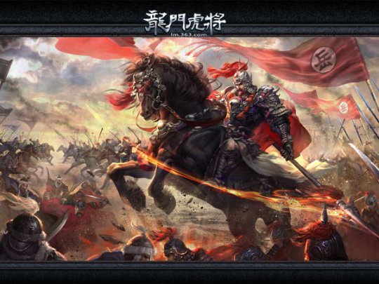 《龙门虎将》人物原画