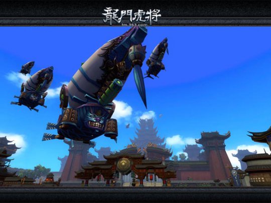 《龙门虎将》飞艇空袭!