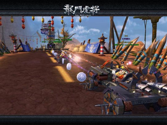 《龙门虎将》休闲玩法卡丁车