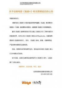 ����4�������Ӻ󹫸�