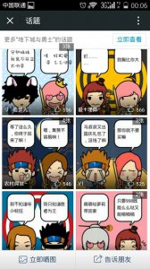 ���³�����ʿ