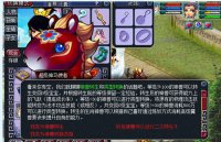 �볤������̨�ϵ�����ʹ�߶Ի�����ת��