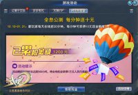 �����2������1���ӿ���10Ԫ