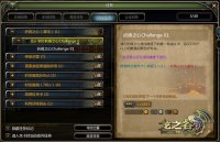 ��֮����Ϸ��ͼ