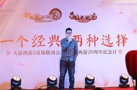 ������Ϸ�߼��г��ܼ���������Ϊ�������´�