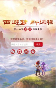 ���λ����Ρ�ͬ����������վ���ֻ��棩