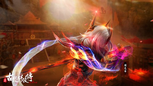 《真古龙群侠传》壁纸