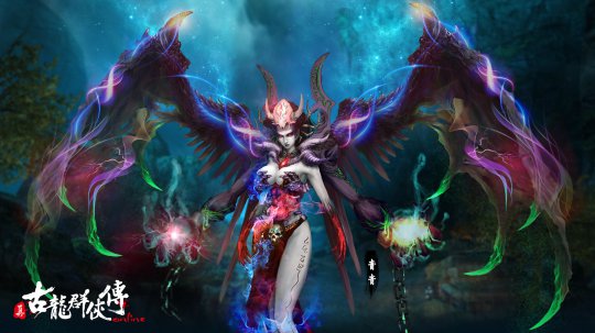 《真古龙群侠传》壁纸