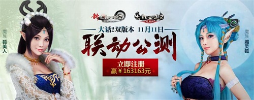 ������2˫�汾��������  ע��Ӯ��163163�ֽ��