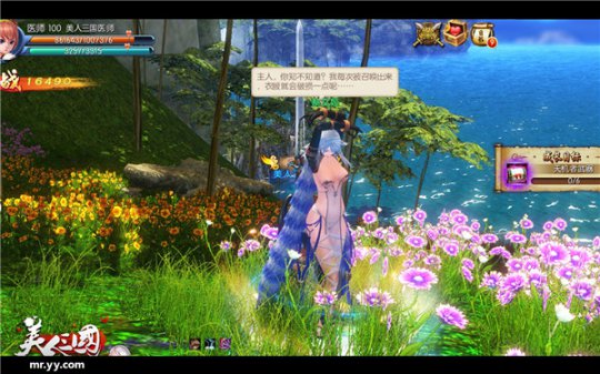 萝莉、御姐声线配音