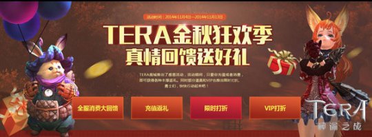 TERA񻶼