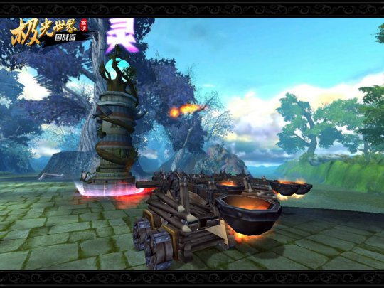 攻城车全力前进