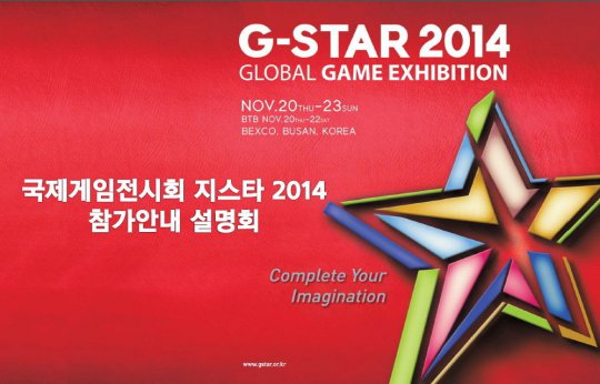 G-star