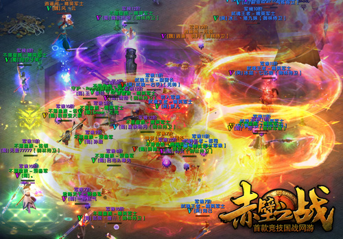 全民国战 激情无限