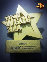 ������Ϸ�ٻ�&ldquo;2014���������г���&rdquo;