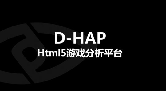 D-HAP