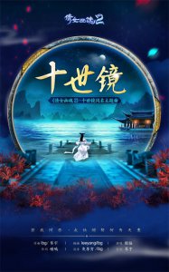 �����׳�ʮ��������ͬ��������